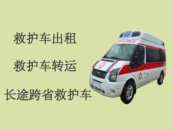 南昌120长途救护车-私人救护车出租